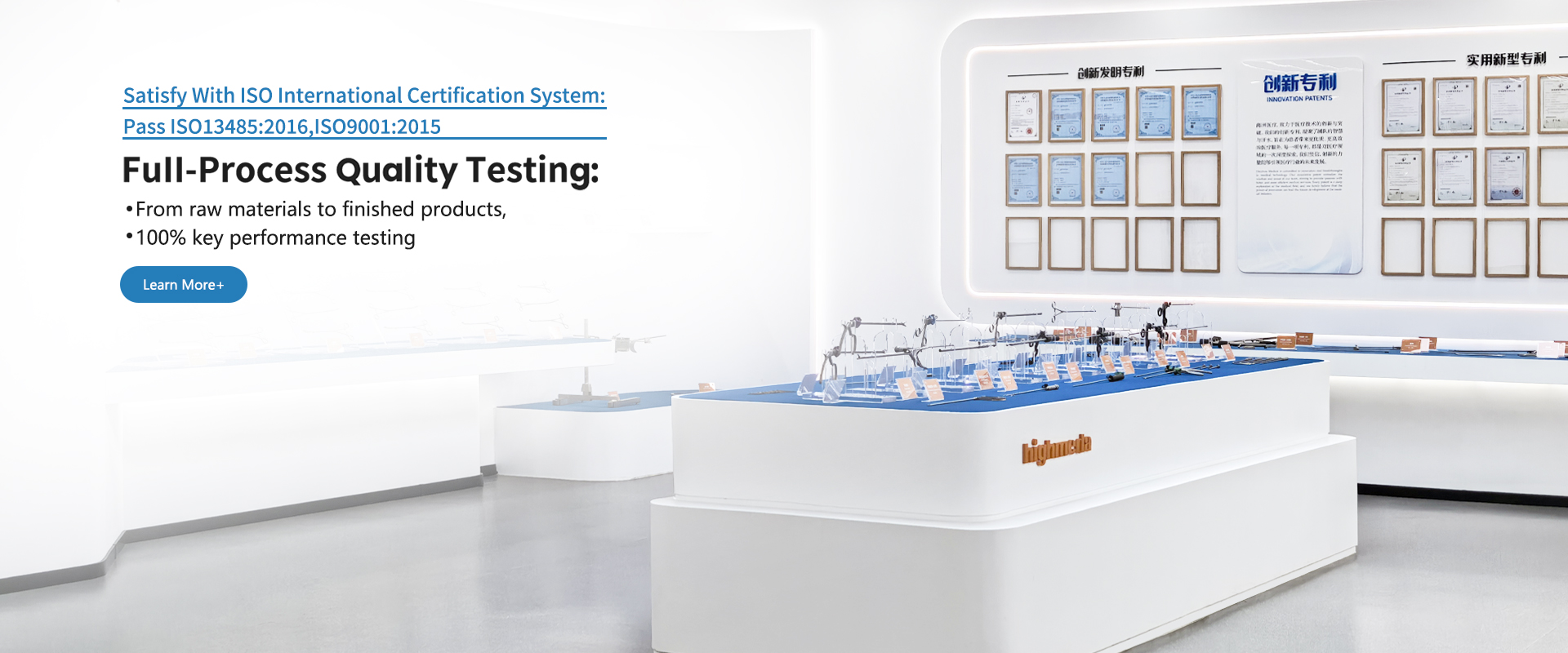 MIS Instruments factory