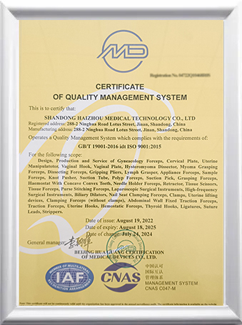 estech mis instruments certificate