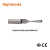Uterine Retractor