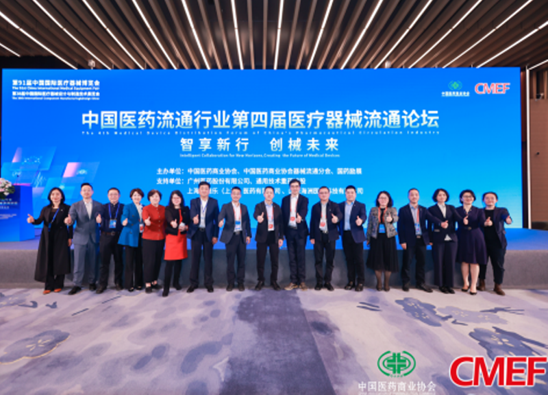 Haizhou Medical Has Always Adhered To The Development Philosophy