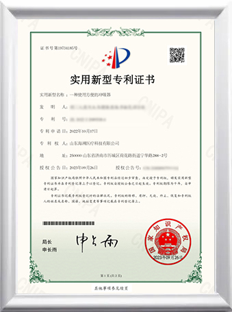 edwards mis instruments certificate