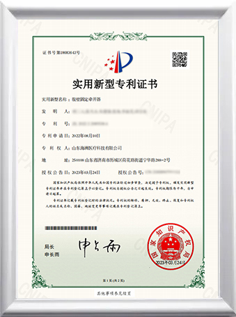 laparoscopic instrument set certificate